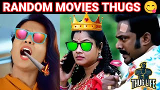 Random Movie Meaning Thug Life 🔥🤪 | Tamil Thug Life | Part_8 #doublemeaningcomedy