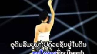 Lao song- ເມືອງຊຳລຳລຶກ.mp4