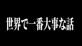 【第五人格】世界で一番大事な話があります【IdentityⅤ】【すとぷり】【調香師】【氷上のダンス】