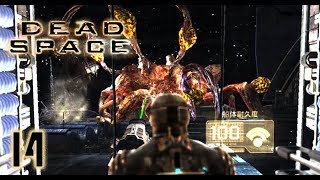 Dead Space # 14 通信アレイを復旧する 【PC】