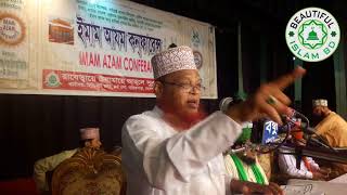 রাসুল পাক ﷺ এর মাতা-পিতা কি মুমিন ছিলেন?