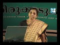 thirukudumbam 01 dr giby shalomtv