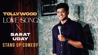 Tollywood Love Songs | Sarat Uday | Telugu Stand up comedy #standupcomedy #tollywood #lovesong