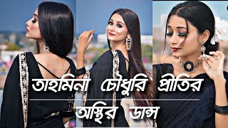 Mxtube.org :: dhrubojyoti chowdhory porn videos Mp4 3GP Video ...