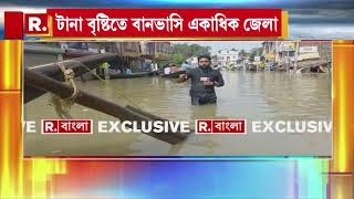 Flood Situation News | এখনও জলমগ্ন ঘাটালের বিস্তীর্ণ এলাকা। জলের তলায় ঘাটাল পৌরসভার একাধিক ওয়ার্ড