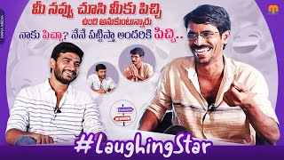 Laughing star Venkat Subbaiah Exclusive Full interview | Anchor Shiva | Mana Media