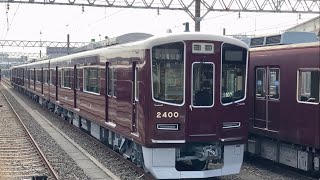 阪急正雀車庫視察シリーズ　12月6日編