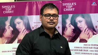 Interview of Sayan V. Roy | Music Launch of Gunehgaar Ishq |