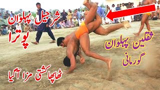 Saqlain Pehlwan Gurmani Vs Sharjeel Pehlwan Potra l Mela Kushti