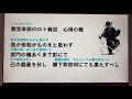 【ミニロト予想】11月30日第1157回攻略会議　チャンネル登録を切に切にお願い申し上げまする