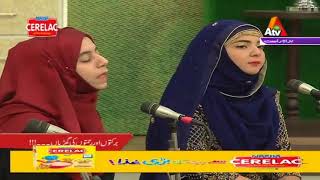 Durood o Zikar ka mosam | Alina Noor | Subscribe Alina Noor Official YouTube channel