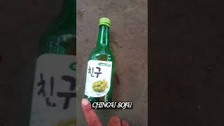 #CHINGU SOJU