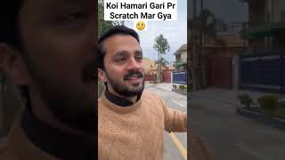 Koi Hamari Gari Pr Scratch Mar Gyya 🥺 #rajabfamily #viral #rajab #dailyvlog #comedy