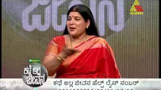 Kathe Alla Jeevana - Season 2 - Episode 12 - 08.12.14