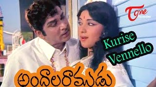 Andala Ramudu Movie Songs | Kurise Vennello Video Song | ANR, Latha
