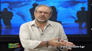 Syrostv1.gr - ON CAMERA 9-10-2014