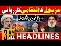 Hezbollah Missile Attack on Israeli Military Headquarters | 3 AM News Headlines | GTV News