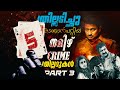 തമിഴിലെ 5 കിടിലൻ Crime Thriller Movies - Best Tamil Crime Thriller Movies - Available On Youtube