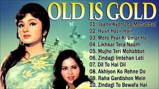 80's 70's OLD IS GOLD- सदाबहार पुराने गाने | Old Hindi Romantic Songs | Evergreen Lata Rafi's Songs