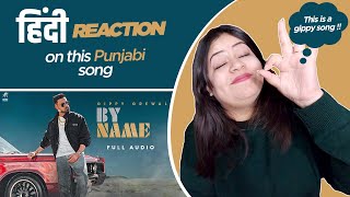 Reaction on By Name ( Full Video ) || Gippy Grewal || Wazir Patar ||