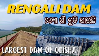 Rengali Dam🔥 Highest Dam of Odisha ରେଙ୍ଗାଲି ନଦୀ ବନ୍ଧ ❤️ odisha tourism #odiavlog