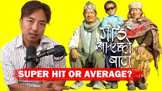 GAUN AAYAKO BATO - SUPER HIT OR AVERAGE?