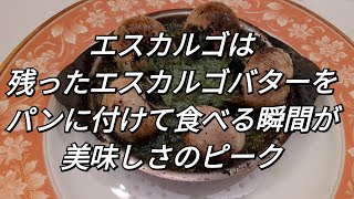 シェ･ワシズ【福岡県久留米市】〜老舗フランス料理店で選べるコース♪〜