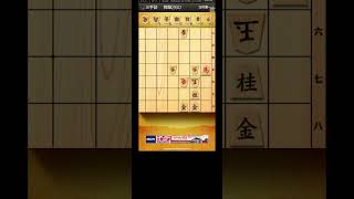 詰将棋 藤井聡太 豊島ブートキャンプ ３手詰 将棋　shogi 　chess problem shogi japanese  #shogi #short #shorts #将棋　#囲碁 16