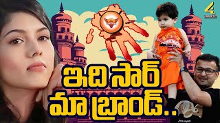 ఇది సార్ మా బ్రాండ్.. || Sunrisers Hyderabad Captain || PAT CUMMINS || 4sidestvtelugu