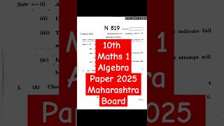 Maths 10th Class Important Questions 2025 Maths 1 Important Questions