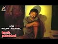 Uchi Vanguntheduthu Song Video | Rosappu Ravikkaikari | Sivakumar | Deepa | Ilaiyaraaja | AKMusic