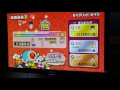 【太鼓の達人wiiu3】「セイクリッド ルイン」全良