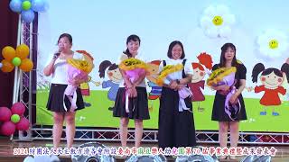 2024.07.20麻豆樂人幼兒園畢業典禮-薪火相傳