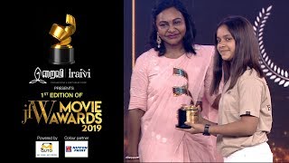 JFW Movie Awards 2019| Best Child Artist - Ditya Bhande| Movie Lakshmi