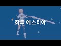 only의 게임리뷰 소울워커 아카데미아 캐릭터 추천