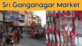 Sri Ganganagar Market | Ganganagar Bazar | Ganganagar City