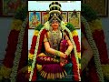 அபிராமி அந்தாதி பாடல் 52. இம்மையில் பெருஞ்செல்வம் அடைய