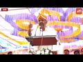 dk shivakumar live dk shivakumar election chikkanayakanahalli speech tumakuru yoyo tv kannada