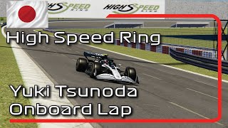 F1 2022 | High Speed Ring | Yuki Tsunoda Onboard