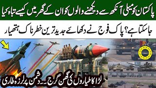 WATCH! Pakistan's Dangerous Missiles Can Destroy Enemy | SAMAA TV