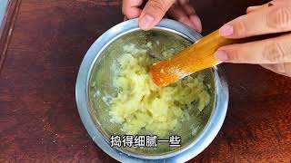 把茄子上锅蒸一蒸，出锅瞬间变成美食，清淡爽口不放一滴油真是香