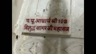 || Tapasvi samrat 108 sanmati sagar ji maharaj || Guru Mandir ||