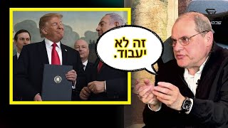 פרופסור מהשמאל מגיע לדיון נוקב. [פרופ׳ אלכס יעקובסון]