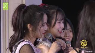 【摸手指識人】這長度~~~可以~~(GNZ48 TeamNIII 2019/06/08 Fiona.N 吳雨霏 陳欣妤 拉票公演)