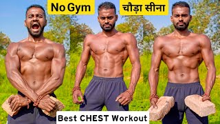 desi gym fitness - Chest Workout At Home - desi gym - Gym - Home Workout
