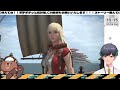 【ff14紅蓮編 4】涙腺崩壊アラサーおじさんによる週末ヒカセン。【墨壺やくも 建築vtuber】