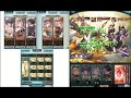 【グラブル】ゼノウォフマナフ撃滅戦 maniac auto【granblue fantasy】