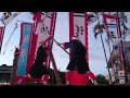 2016年四カ字豊年祭　ツナヌミン