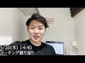 【重大発表】社会人3年目でフリーランスになった元会社員のルーティン 仕事！ 勉強！ 全部楽しむ！ 第8話