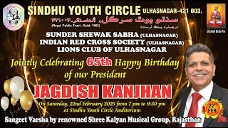 SINDHU YOUTH CIRCLE Jointly Celebrating 65th Happy Birthday of our President  JAGDISH KANJHAN